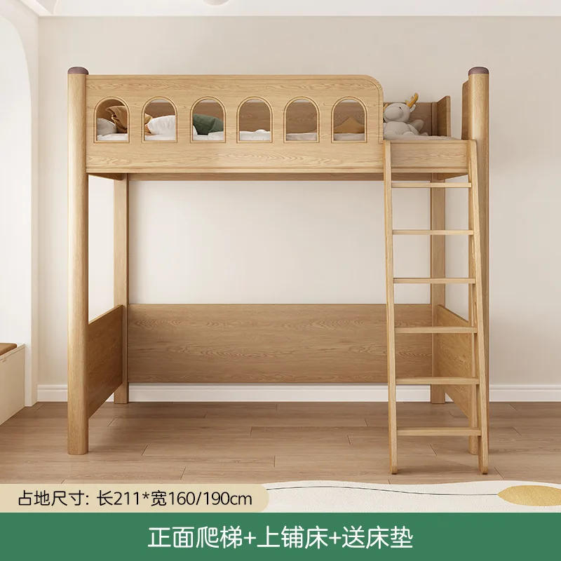 Solid wood bed and lower cabinet Children's bed with wardrobe integrated high and low bed small apartment