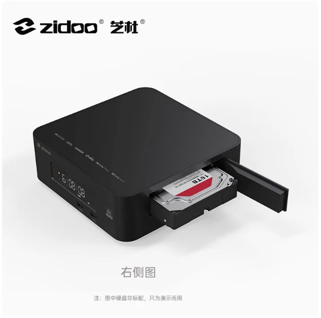 ZIDOO Z30 PRO-8K Media Player, Amlogic S928X-K Processor 6G+64G,DV, HDR10+ ,Android 11，BDMV/ISO，HDD Bay up to 16TB