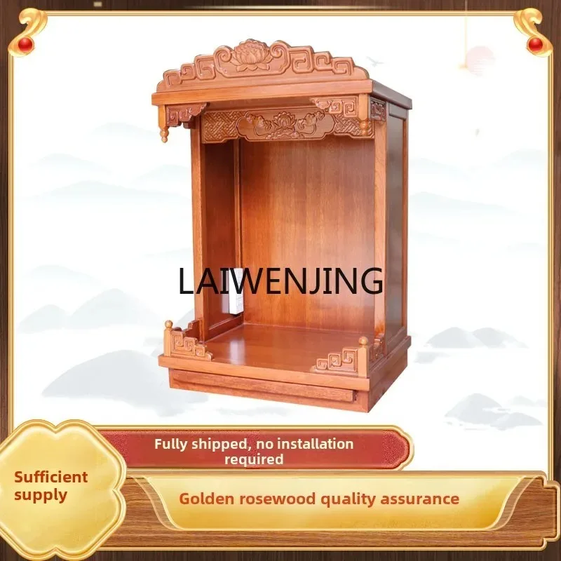 MJY  golden pear solid wood hanging cabinet wall-mounted Buddhist niche Buddhist cabinet Buddhist utensil God of Wealth cabinet