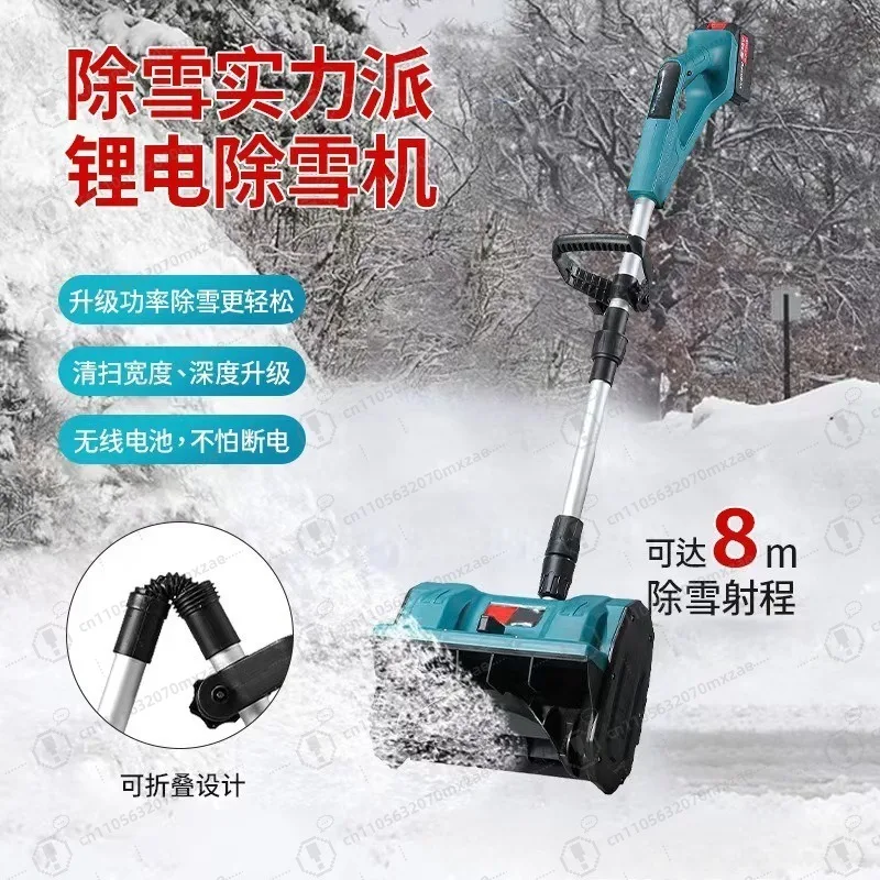 محراث الثلج الكهربائي متعدد الوظائف، بطارية ليثيوم محمولة، محراث الثلج بالدفع يدويًا ورمي الثلج، قطعة أثرية للحديقة المنزلية #4