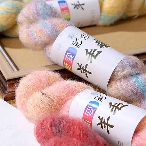 Segmented Dyed Colored Mohair,sugar Beans Real Silk,soft Glutinous Sheep Plush,hand Woven Scarve,sweater,doll Handicrafts Wiring