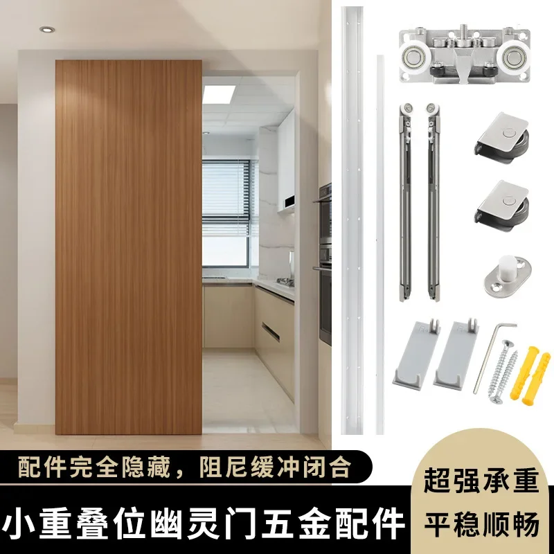 Invisible Track Ghost Door Slide Track Small Overlap Double Buffered Wooden Door Sliding Door Fittings Hardware