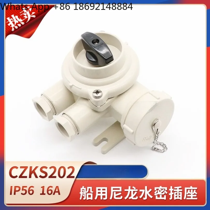 Marine nylon with switch socket CZKS202-1/2/3/4/5 waterproof 792882 plug CTS101-3