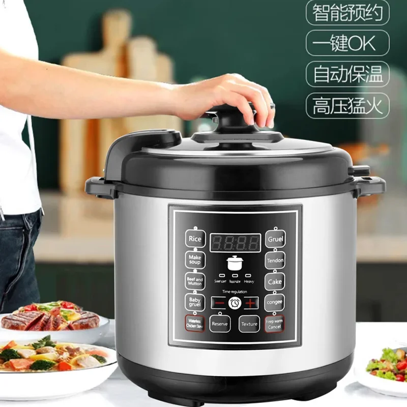 New British Rice Cooker 5-6 People Electric Pressure Cooker Household 5L Large Capacity Intelligent Reservation Instant Pot