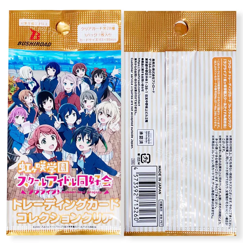 Authentic LoveLive popular anime games peripheral characters character collections transparent card toys birthday gifts