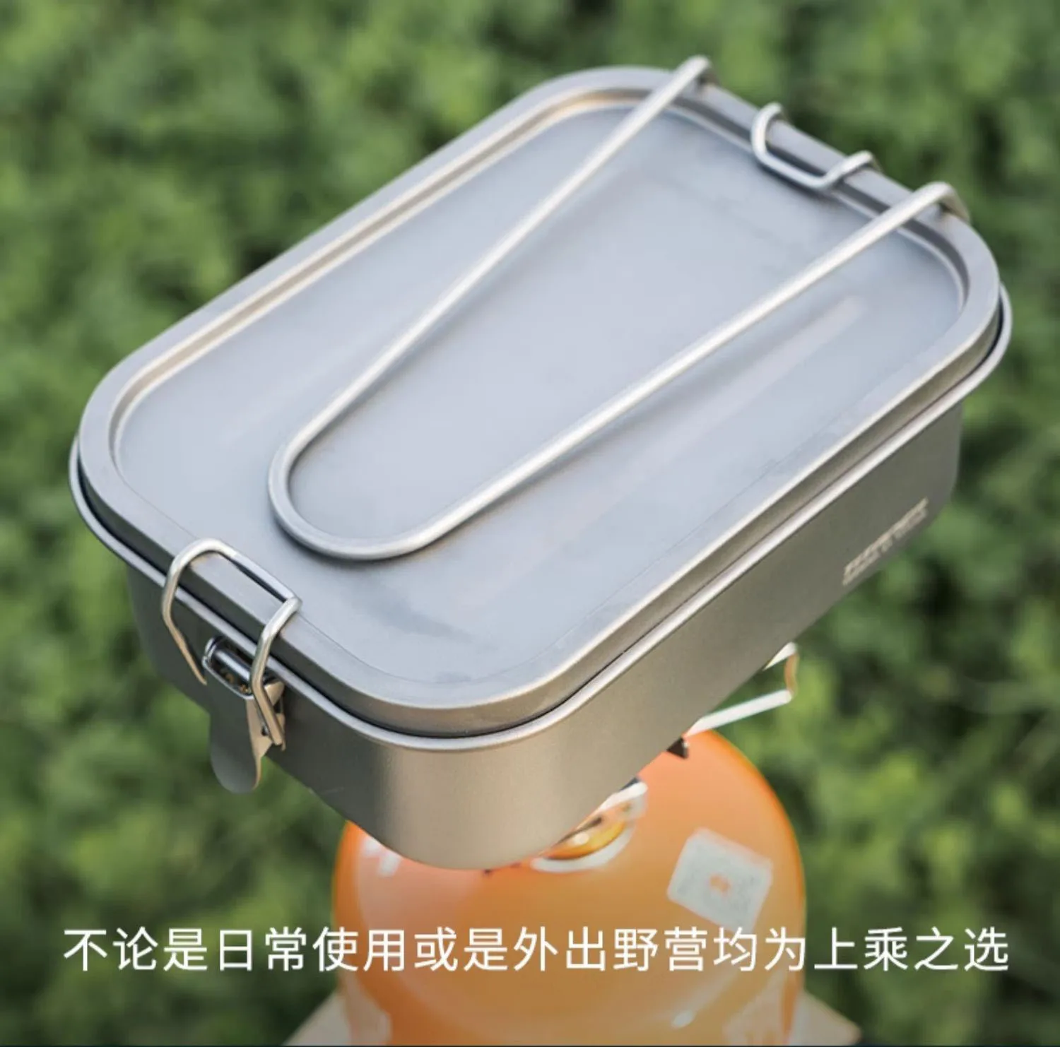 

TITANER Pure Titanium Square Lunch Box Outdoor Camping Tableware Sealed Noodle Bowl Meal Bento Box Home Use