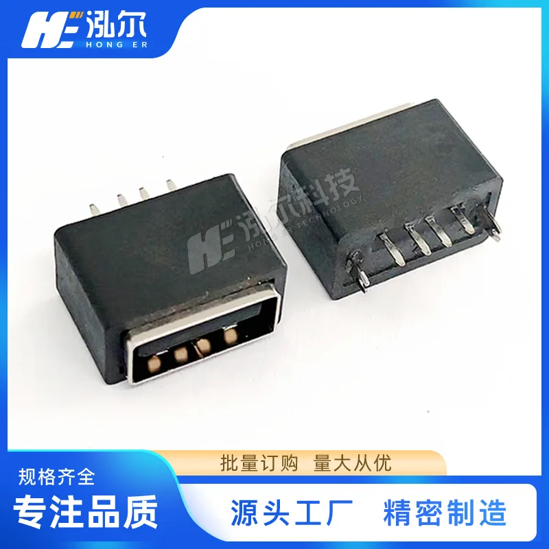 For USB2.0 AF 180 degree hairtail fork H = 11.8mm waterproof grade IPX7 high temperature resistant 260 degree vertical plug