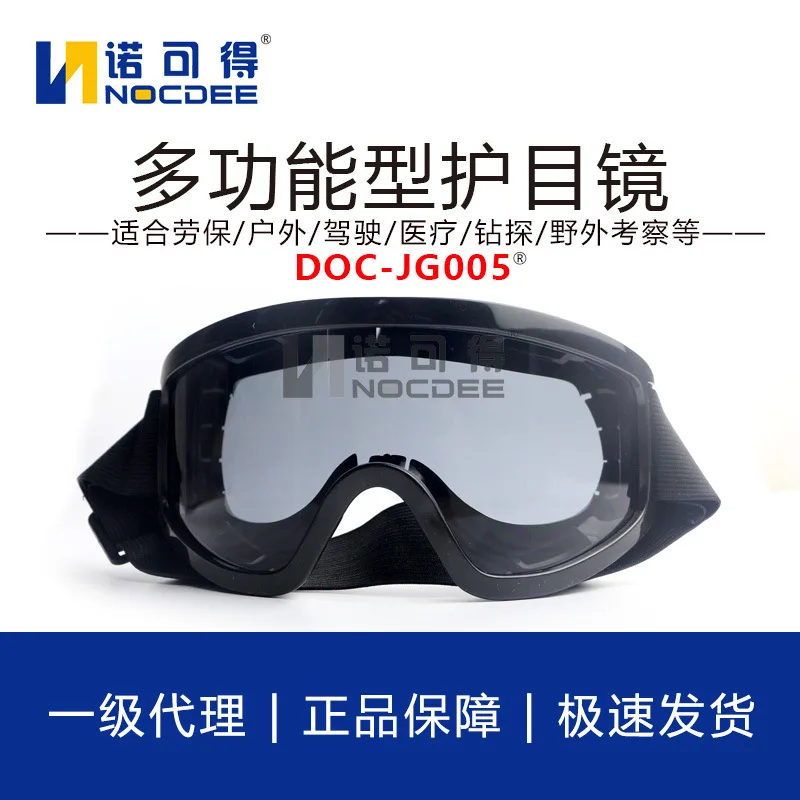 

Big eye mask goggles anti-impact labor protection welding protective glasses anti-splash cycling transparent dust and sand