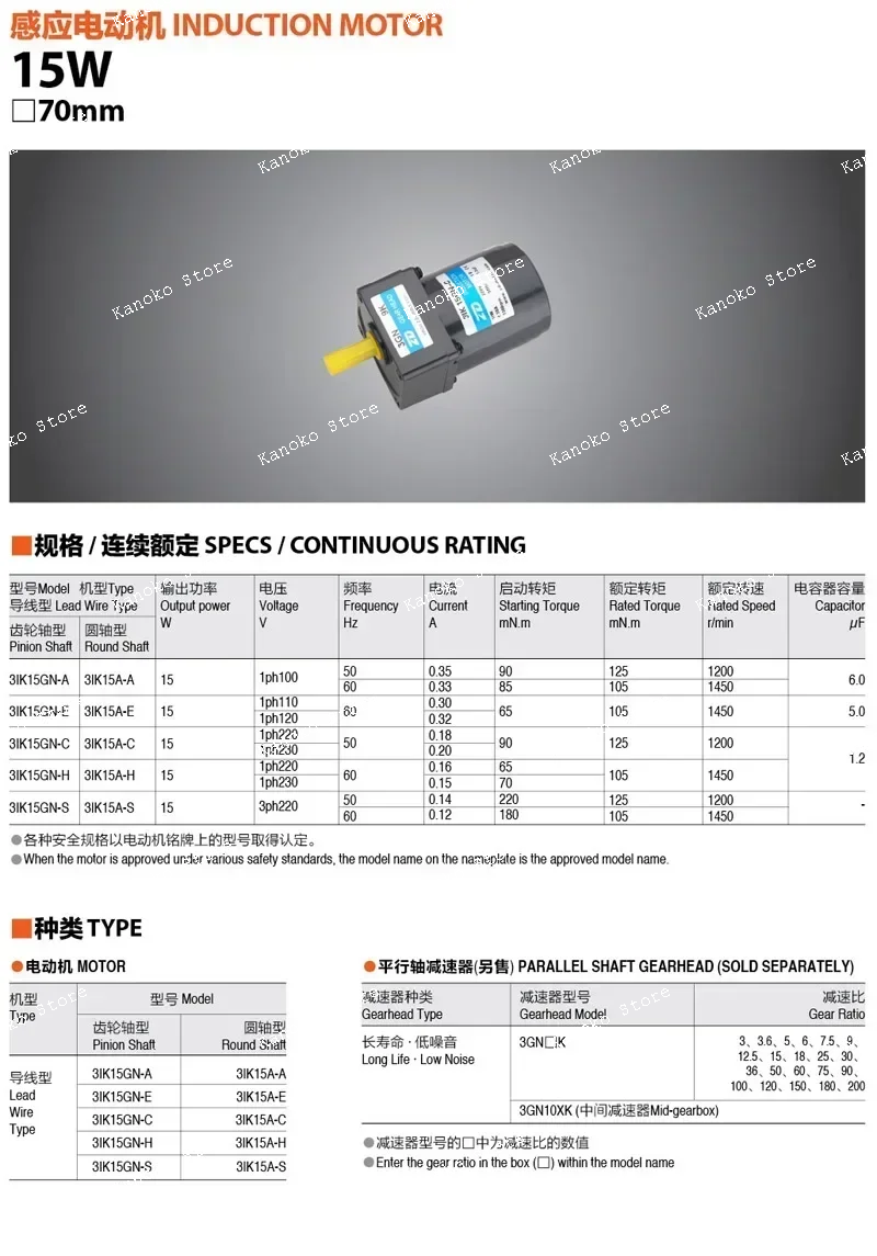 15W AC Reduction Motor/constant Speed Motor/31K15GN-C/3IK15GN-C/220V/3GN150K
