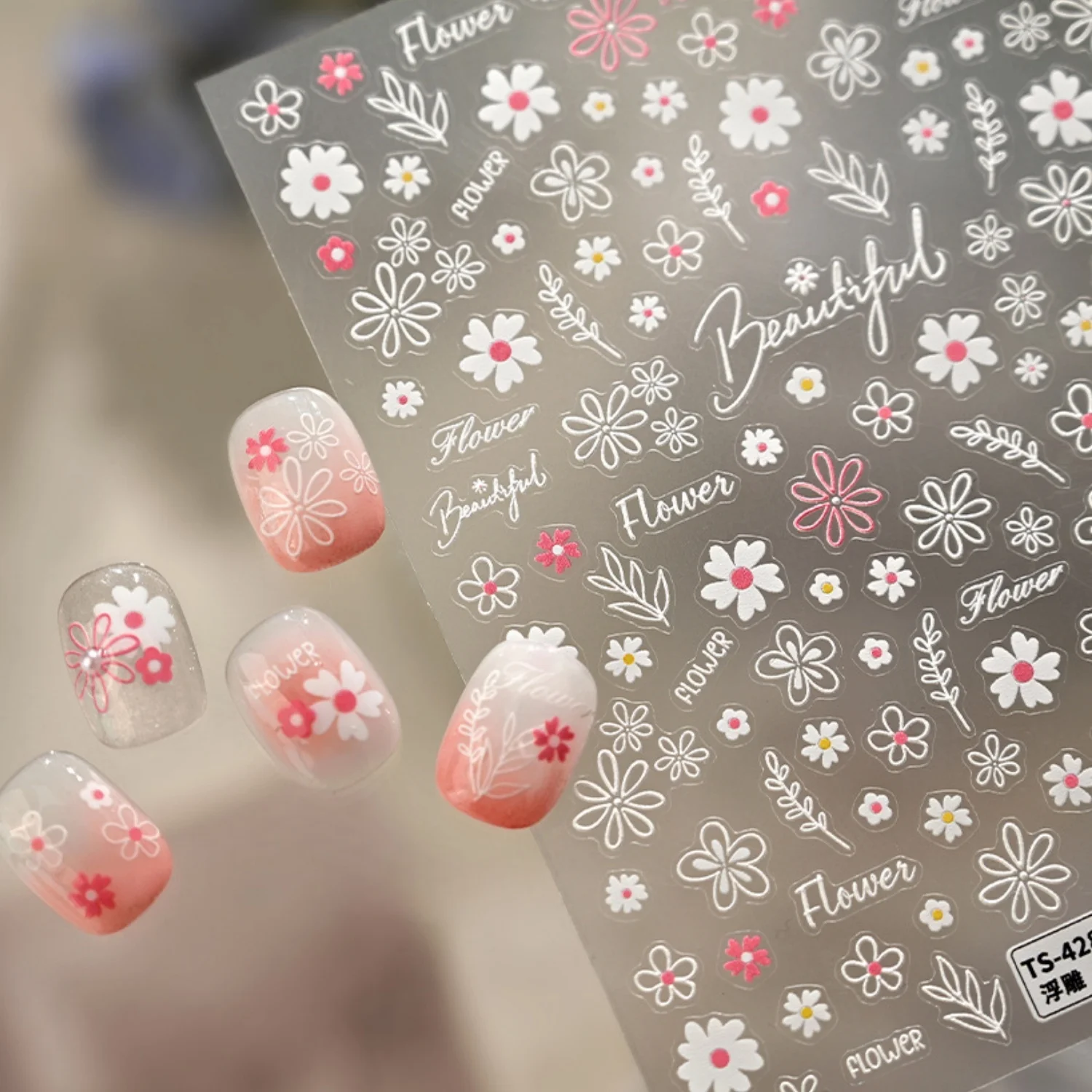 5D Weiße Rosa Gänseblümchen Blumen Linien Blüten Schöne Zweige Blätter Geprägte Einfache Frische Künstlerische Kleine Blumen Nagelkunst Aufkleber