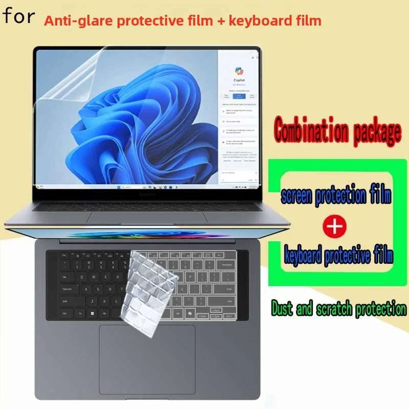 For Samsung Galaxy Book6 Ultra 16-inch laptop screen saver keyboard film ultra-clear anti-glare and anti-blue transparent film