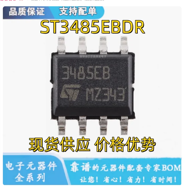 40 pièces ST485EBDR SOP8