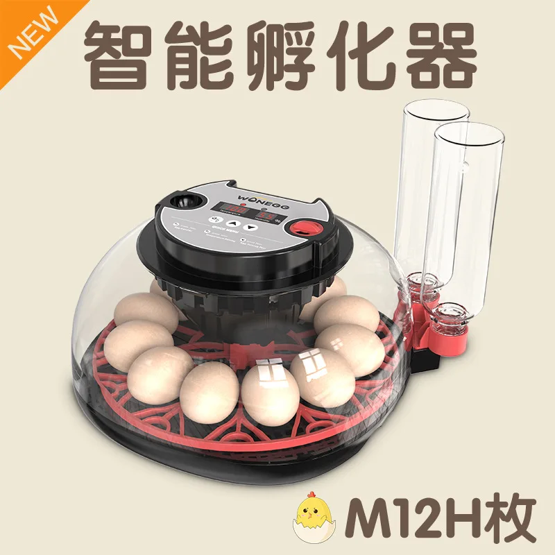 

Suitable forCross-border small automatic bird incubator automatic egg turning temperature and humidity double display intelligen