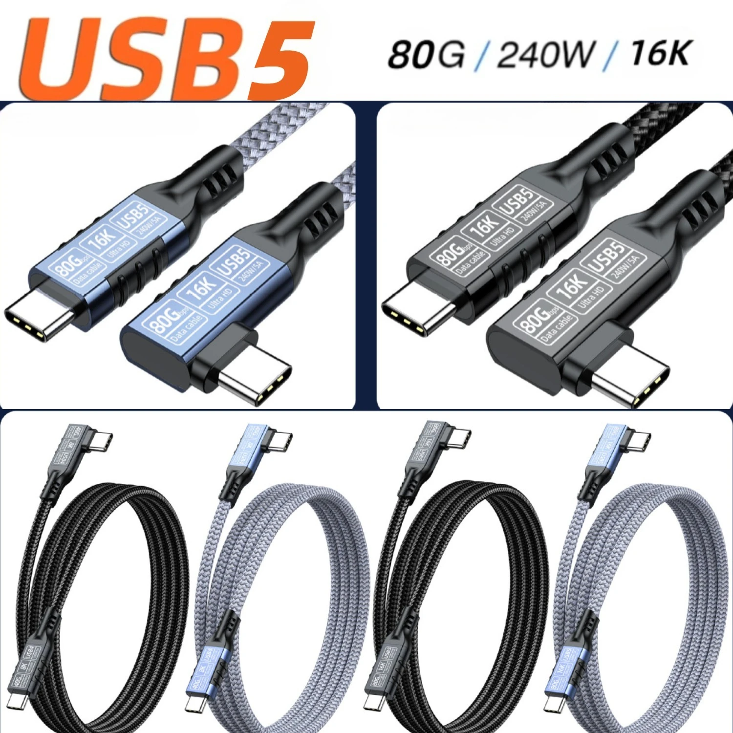 Thunderbolt5 Cable …