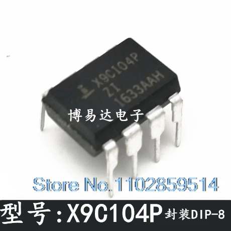 5PCS/LOT  X9C104P X9C104PIZ DIP-8   100K