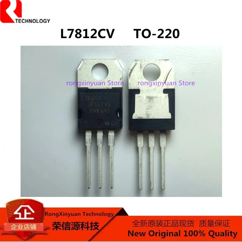 10 قطعة L7915CV L7915 7915 L7815CV L7815 7815 L7812CV L7812 7812 L7805CV L7805 7805 L7806CV L7806 L7808CV L7808 إلى-220 100% جديد