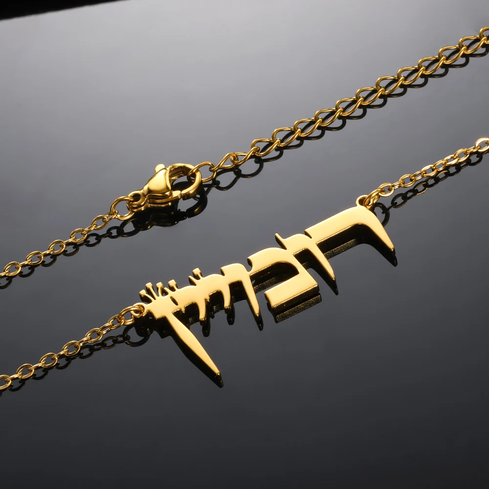 Custom Hebrew Name Necklace Jewish Jewelry Stainless Steel Personalized Signature Choker Necklace Daily Accessories
