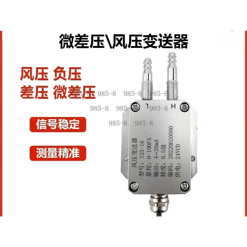 High Accuracy 4-20mA Differential Wind Pressure Transmitter, Micro Pressure Monitoring Transducer for Furnace Ventilation System