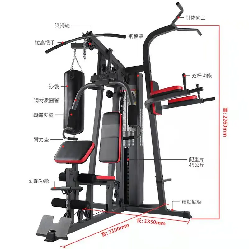 Home Fitness Combination Equipment High And Low Pull Chest Push Set Comprehensive Training Device