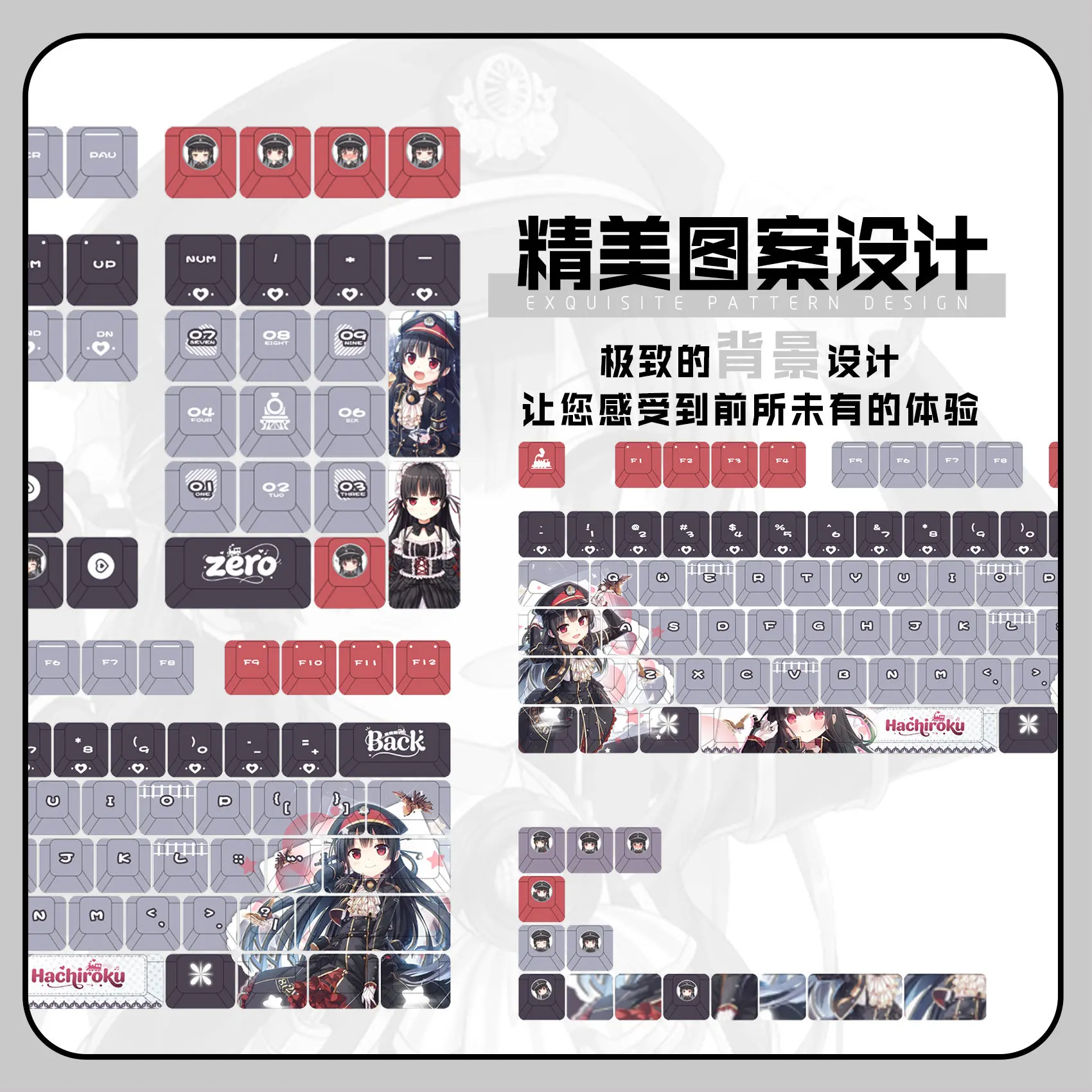 Hachiroku 122 PBT Keycaps DYE Sublimation Key Cover Cherry Cross MX Switch Key Caps for Mechanical Keyboard Otaku Gift