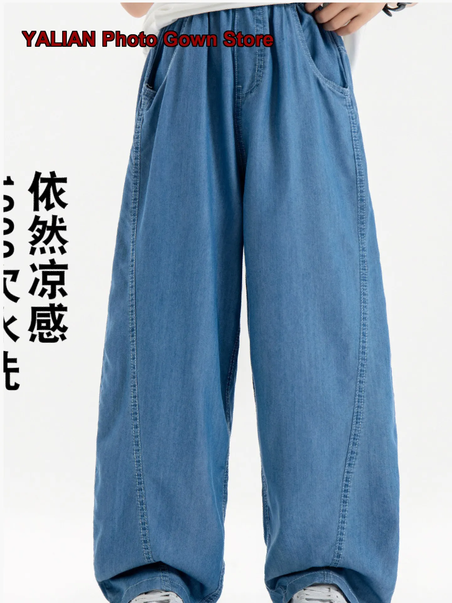 Boys Denim Long Pants Summer Thin Anti-Mosquito Young Teens Kids Older Kids