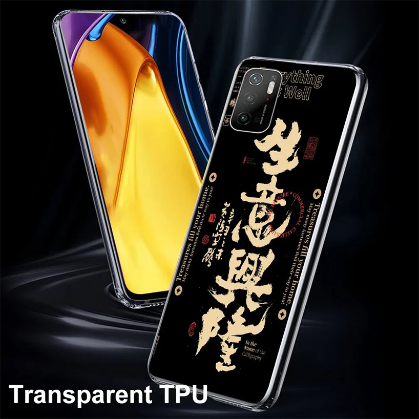 Chinese Aesthetic Text Letter Phone Case For Xiaomi Poco X6 X5 X4 X3 Nfc F6 F5 Pro F4 Gt F3 F2 F1 M5S M4 M3 Personalized Print C