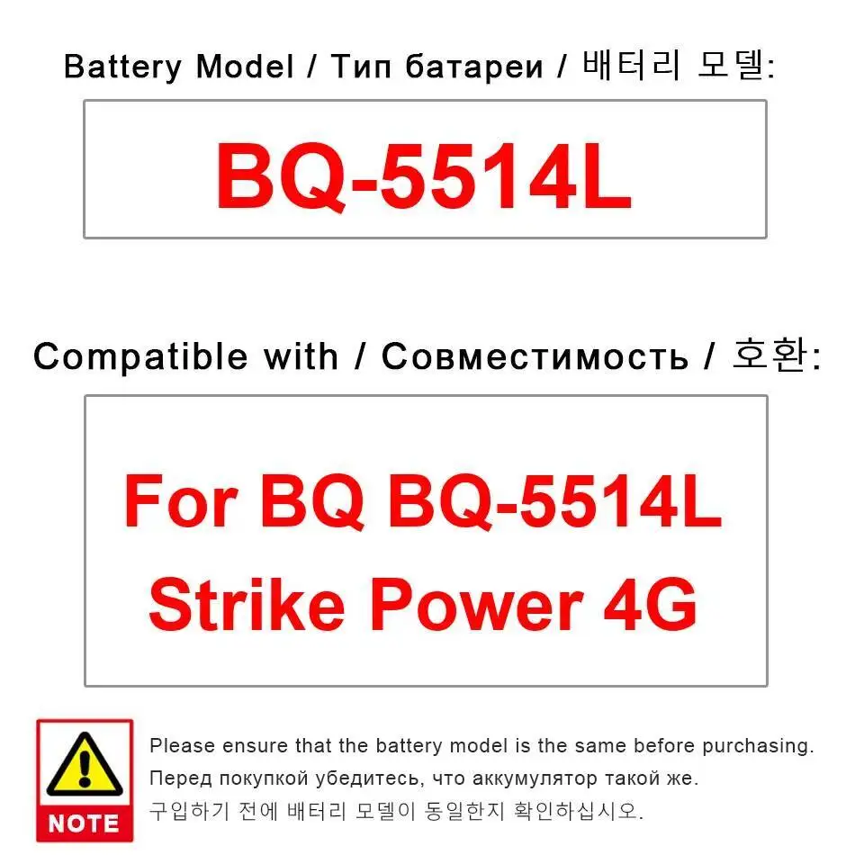 

Аккумулятор мобильного телефона для BQ BQ-5514L Strike Power 4G 5000 мАч, долговечный, хорошая низкотемпературная производительность