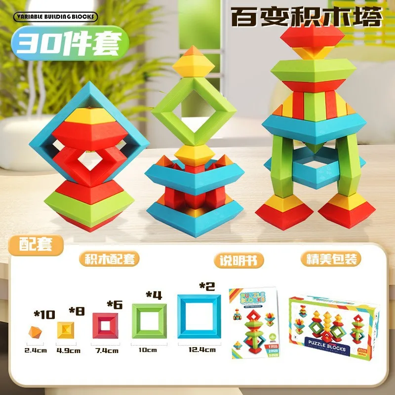 15/30pcs 3D Pyramid Diamond Building Blocks Set - Kids Imagination & Cognitive Training Educational Toys