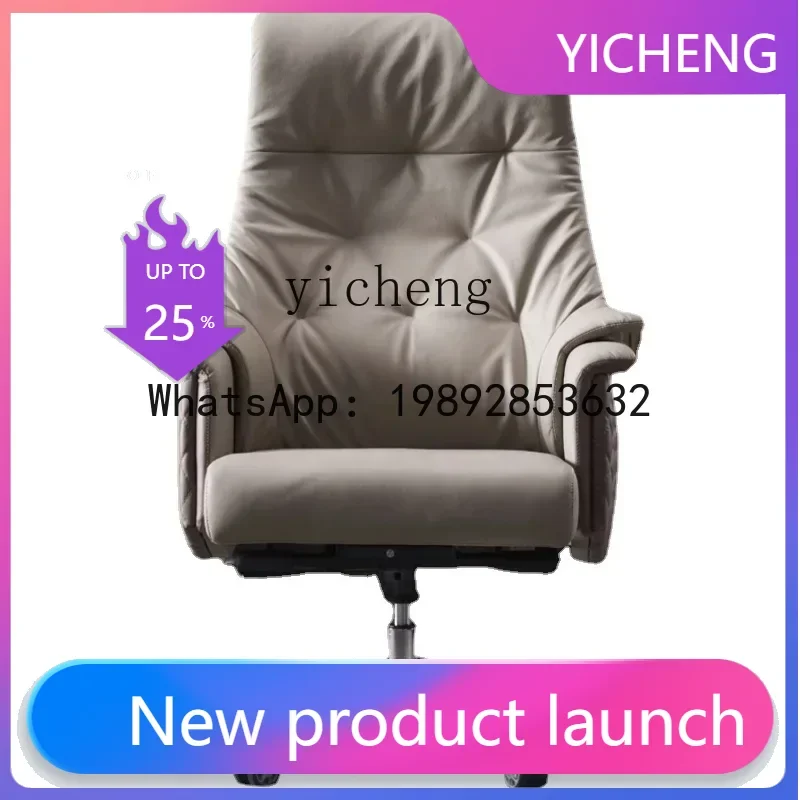 

Genuine Leather Executive Chair Modern Office Chair Home Comfortable Leisure Chair