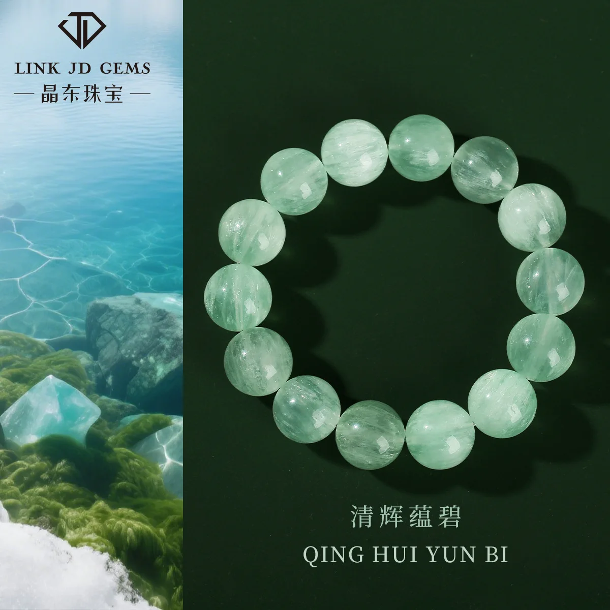 

7A Браслет из чистого натурального мятно-зеленого матового меха кролика, флюоритовый браслет, круглые бусины, перья для волос, флюоритовая нить, элитный подарок