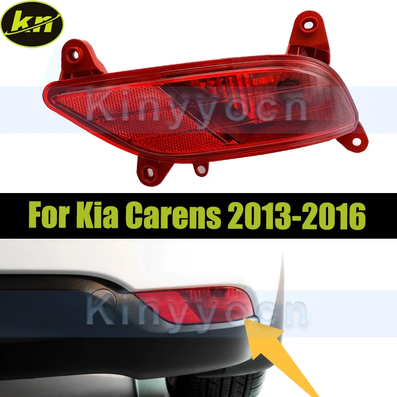 

Задний бампер автомобиля, противотуманная фара для Kia Carens 2013 2014 2015 2016, задние отражатели, противотуманная фара, сигнальная лампа