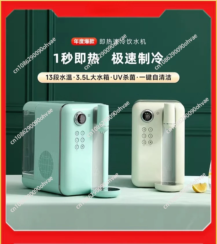 

Atmospheric water generator household drinking Water Dispenser Purifier hot and Cold desktop Water Bottle Dispenser