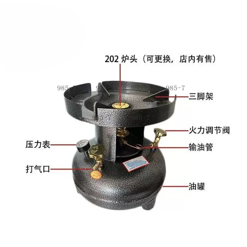 Outdoor Diesel Cooker, Integrated Flange High Heat Burner for Camping