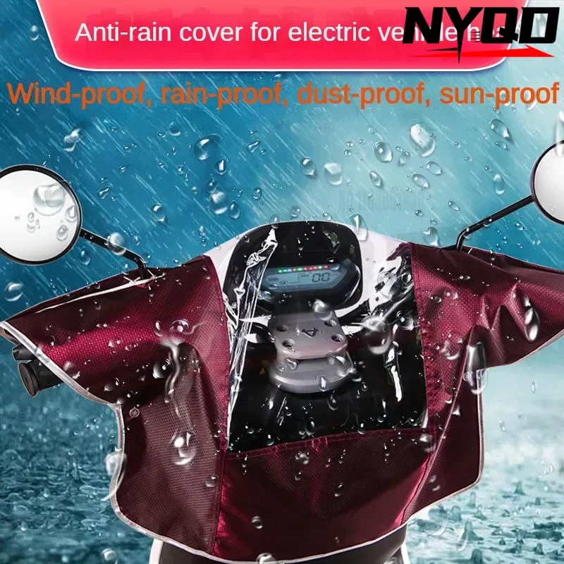 

Electric vehicle head rain cover battery handle wind dust motorcycle universal central control instrument panel waterproof cover