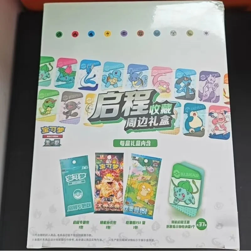 Neue echte Pkm Scarlet Violet 151-Reise-Starter, vereinfachte chinesische Box, Glurak, Venusaur, Blastoise, Gardevoir, Geschenkboxen