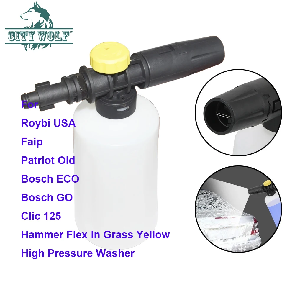 Foam Gun Snow Foam Lance Soap Sparyer For Roybi FAIP Bosch Patriot Hammer Flex In Grass Yellow Mac Allister High Pressure Washer