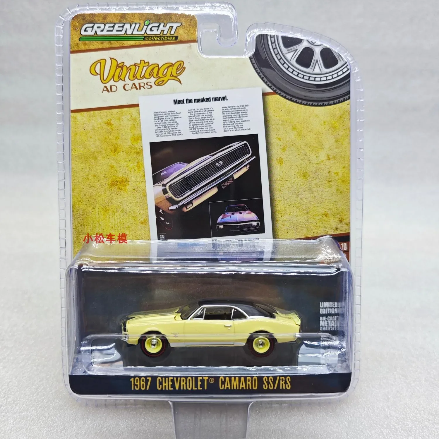 

Модель автомобиля из сплава, 1:64, 1967, CHEVROLET CAMARO SS/RS