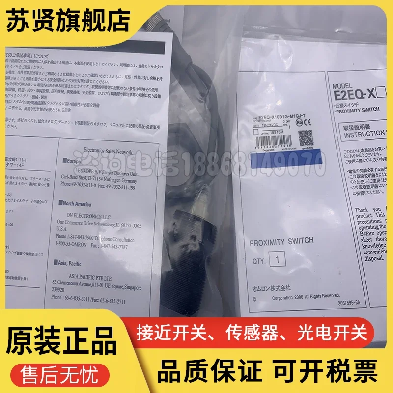 E2EQ-X10D1G-M1GJ-T  New and good quality 