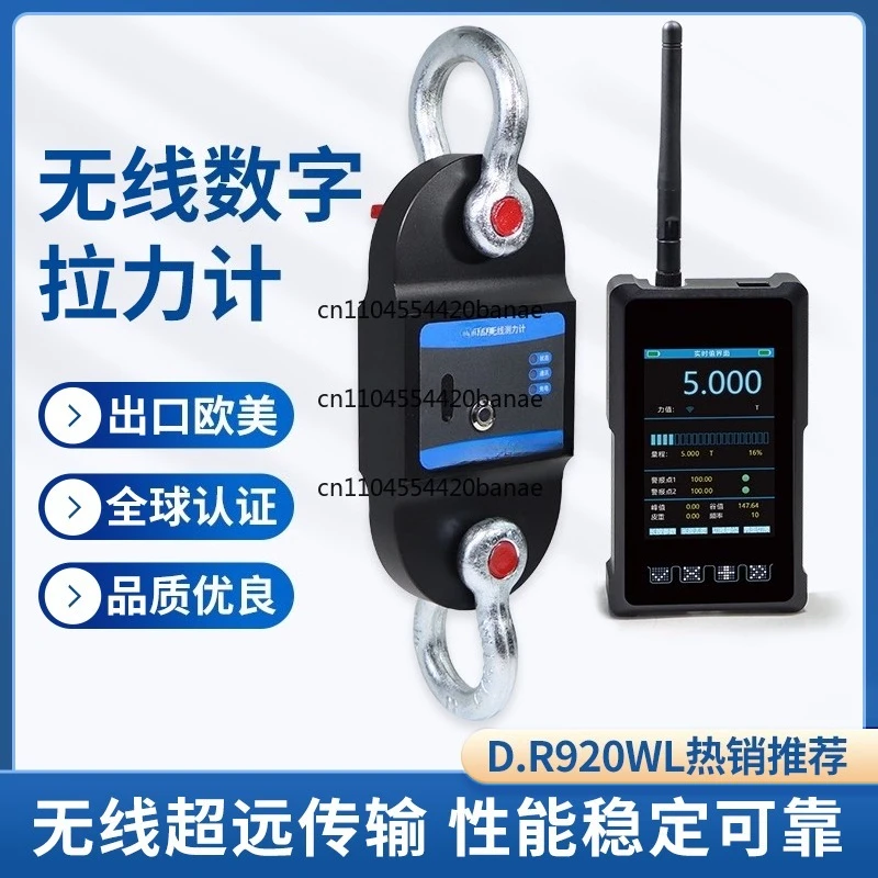 Wireless digital tension meter hoisting marine dynamometer ring hook scale weighing sensor