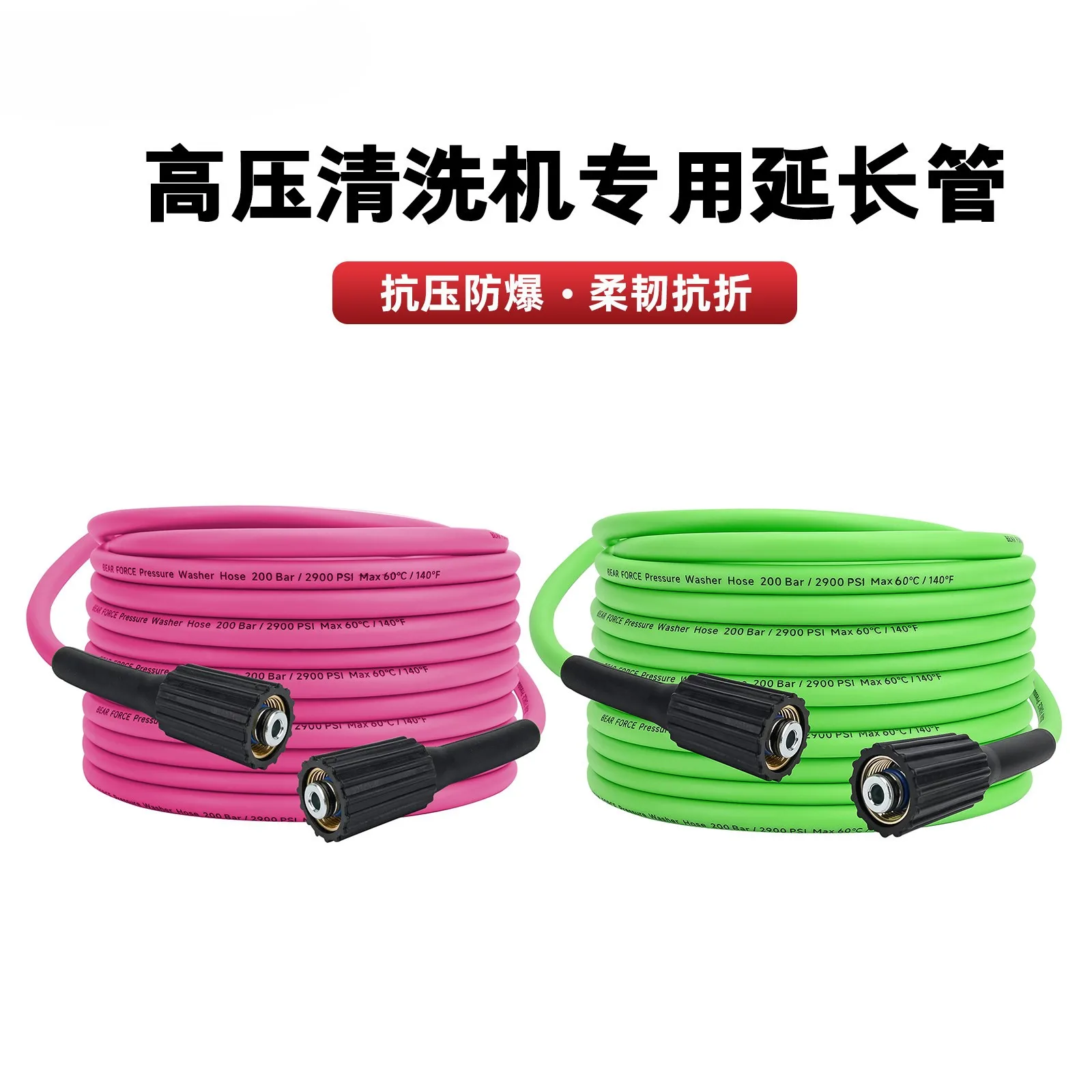 Cross-Border High-Pressure Cleaning Machine Accessories Special Pvc Wear-Resistant and Pressure-Resistant Green Water Hose 200Bar2900 Psi