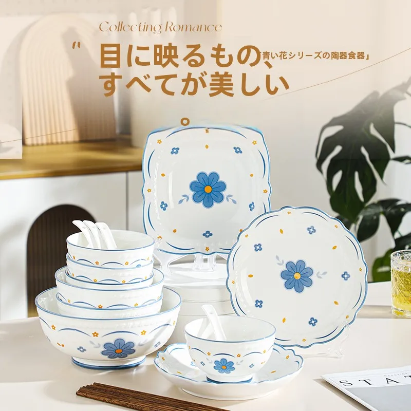 Underglaze Cerc Dining Set Rice Bowl Chopstis Plate Fre And e High Aesthetic Value New 2025 Household Series
