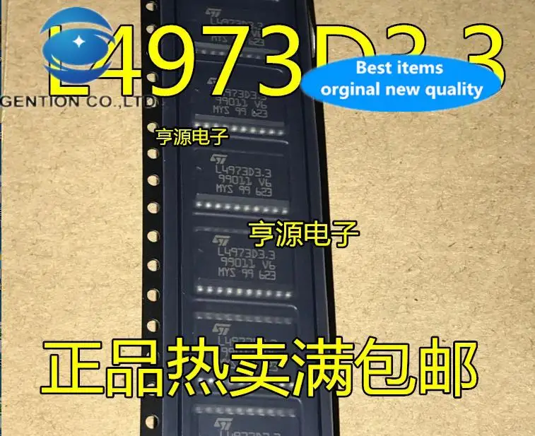 10pcs 100% orginal new in stock  L4973 L4973D3.3 L4973D3.3-013TR