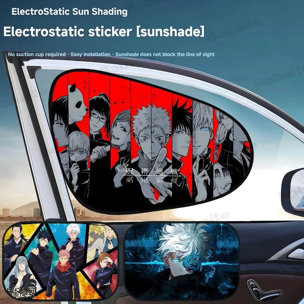 

Jujutsu Kaisen аниме классический винтажный автомобильный солнцезащитный козырек передний солнцезащитный крем теплоизоляция охлаждающий алюминиевый летний автомобиль с