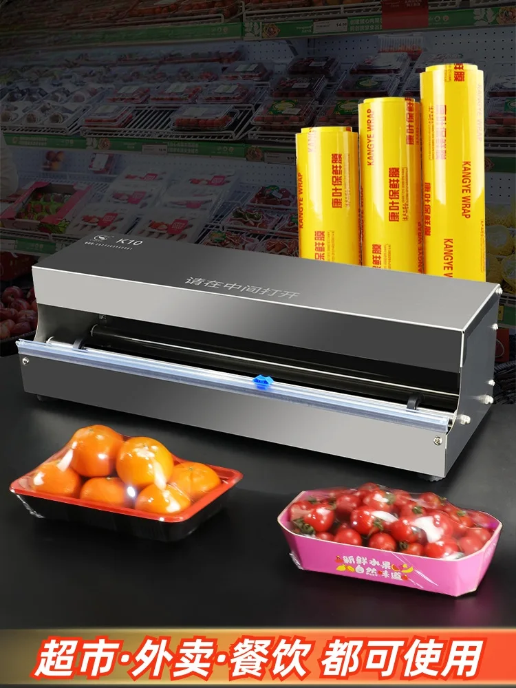 

Подходит для супермаркетов, коммерческая упаковочная машина для фруктов, пластиковая упаковочная машина, машина для запечатывания пластиковой упаковки, машина для запечатывания пластика