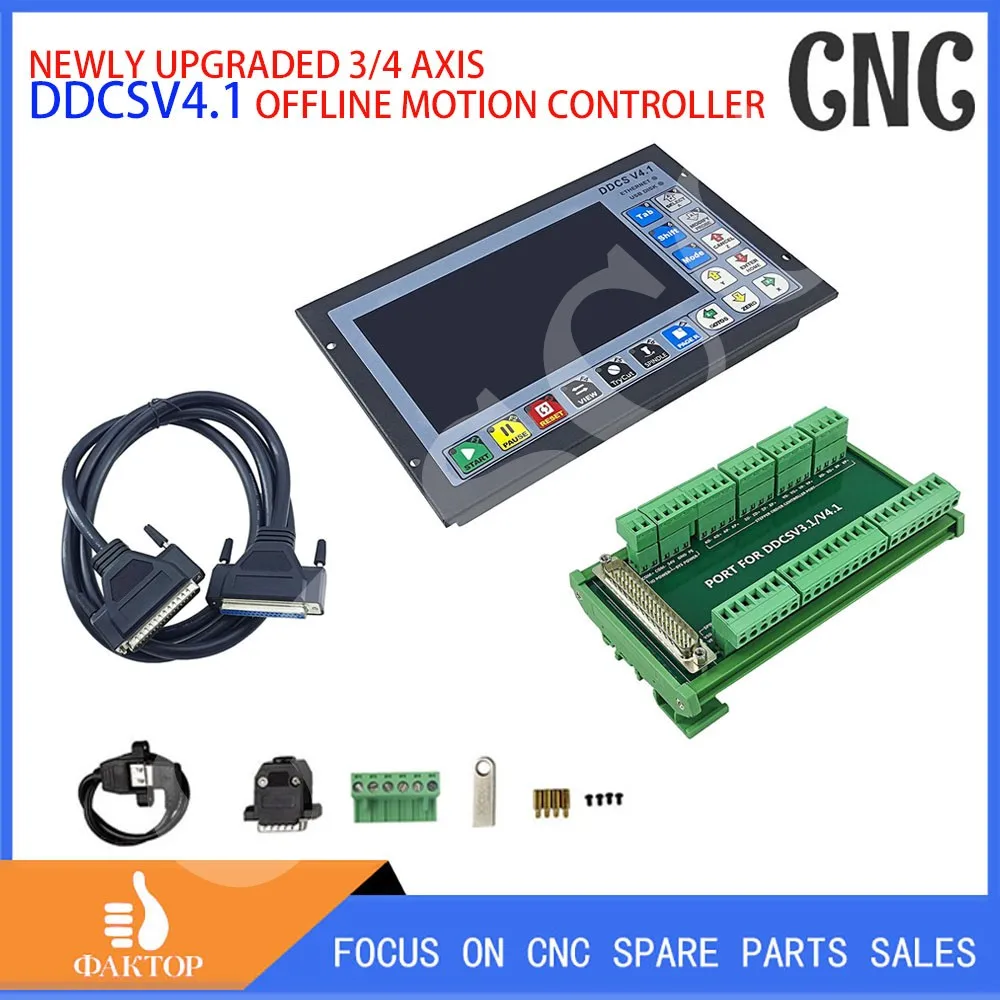 

CNC motion control system DDCSV4.1 /DDCSV3.1 upgrade engraving machine 3/4-axis controller, support G code and standard handwhee