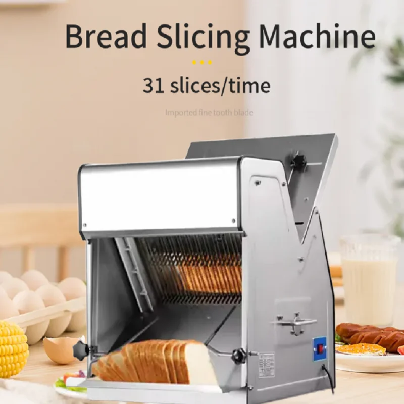 آلة تقطيع الخبز 304 الفولاذ المقاوم للصدأ قطاعة الخبز قطاعة الخبز الكهربائية آلة تقطيع لحم الخنزير متعددة الوظائف