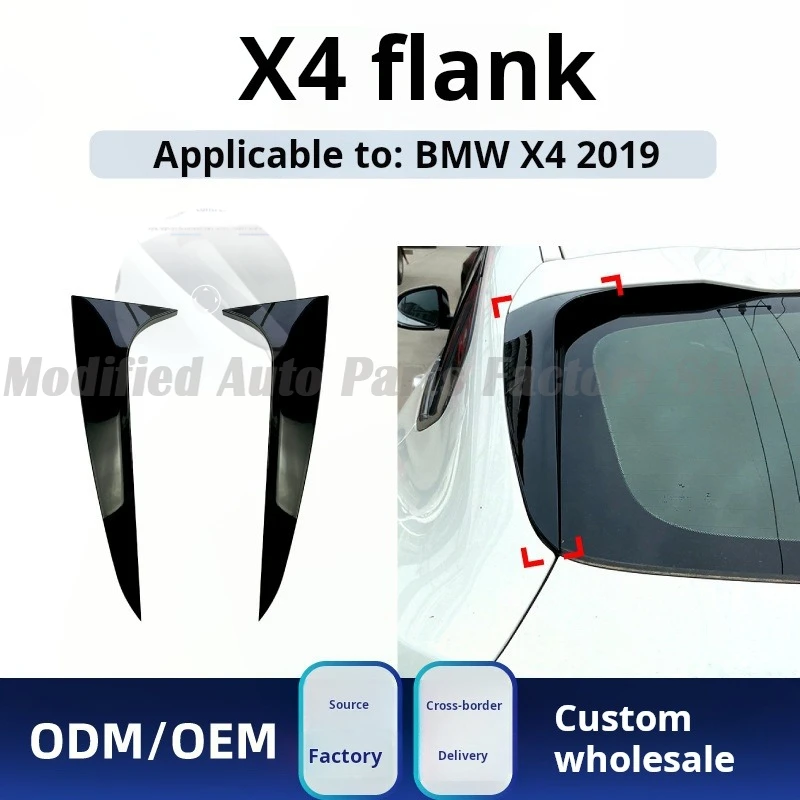 

Applicable To Bmw Bmw X4 G02 2019 + Flank Tail Top Wing Spoiler Car Sticker Modification