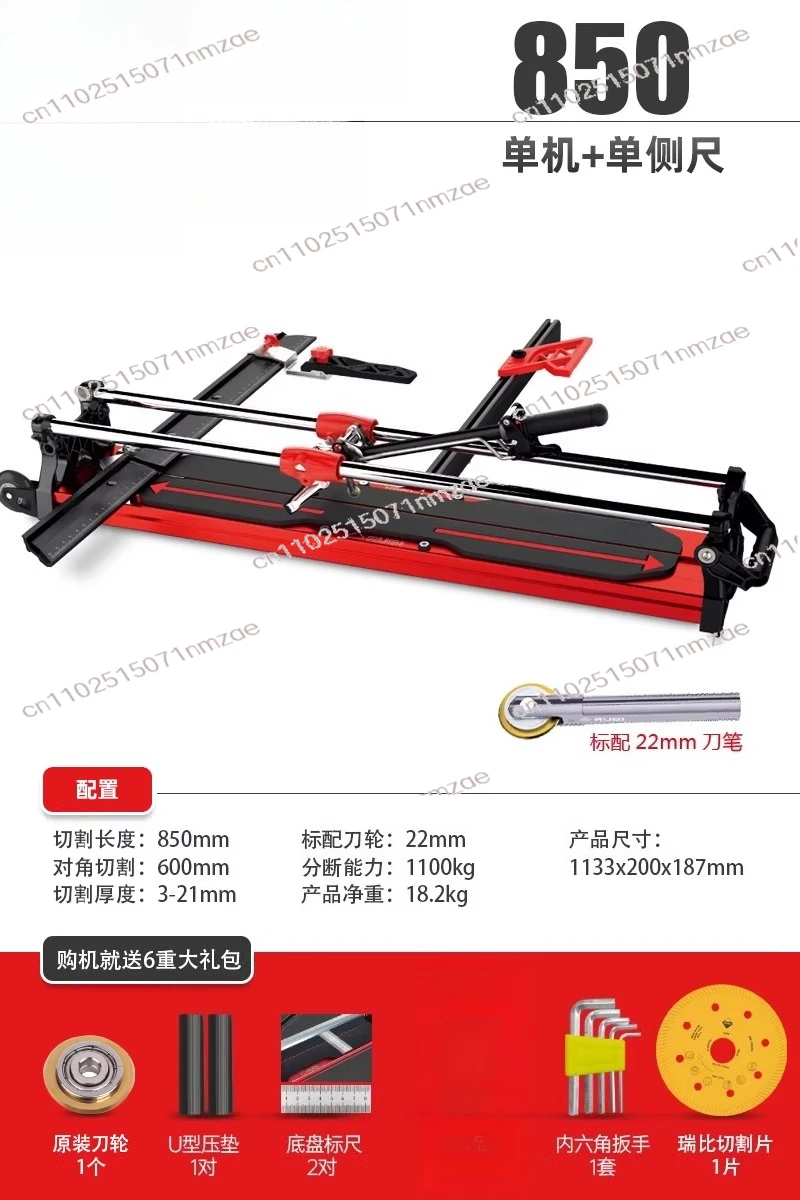 Tile Cutter Push Knife Manual Floor Tile Broach Handheld The New 850/1250 Original High-precision Ceramic