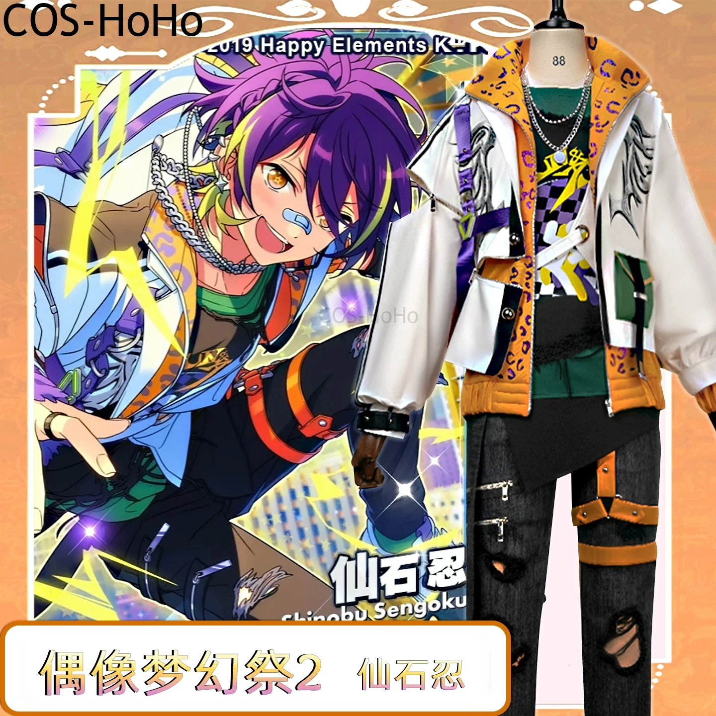 

COS-HoHo Ensemble Stars 2 Personal Clothing Game Suit Handsome Uniform Cosplay Costume Halloween Carnival Party Role Play Outfit