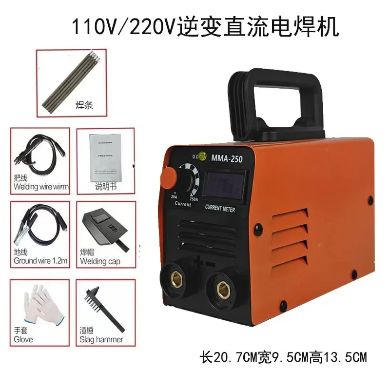 Manual Welding Machine Full Set of Customized Electric Welding Machine MMA Household Portable